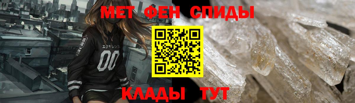 Амфетамин Premium Феодосия