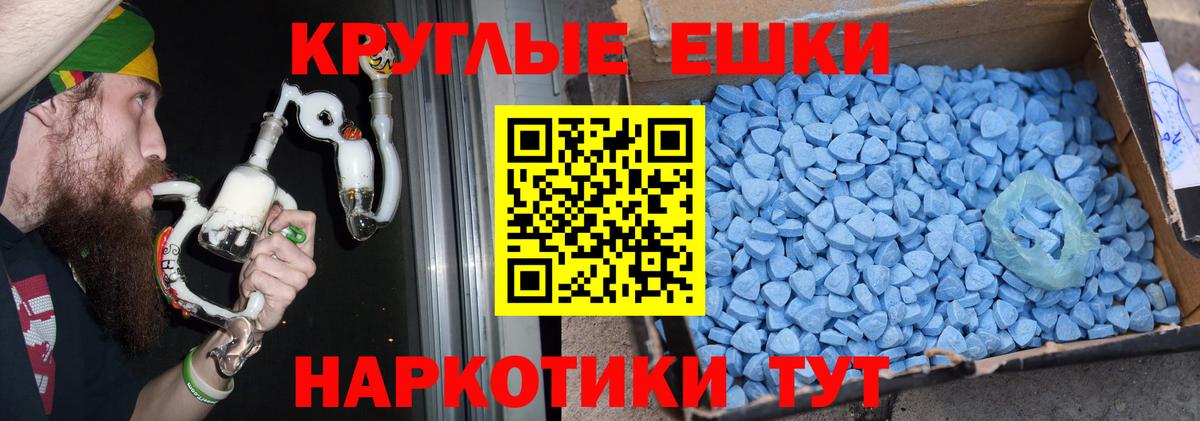 Экстази Дубай  Ecstasy  Феодосия  Вход с VPN 