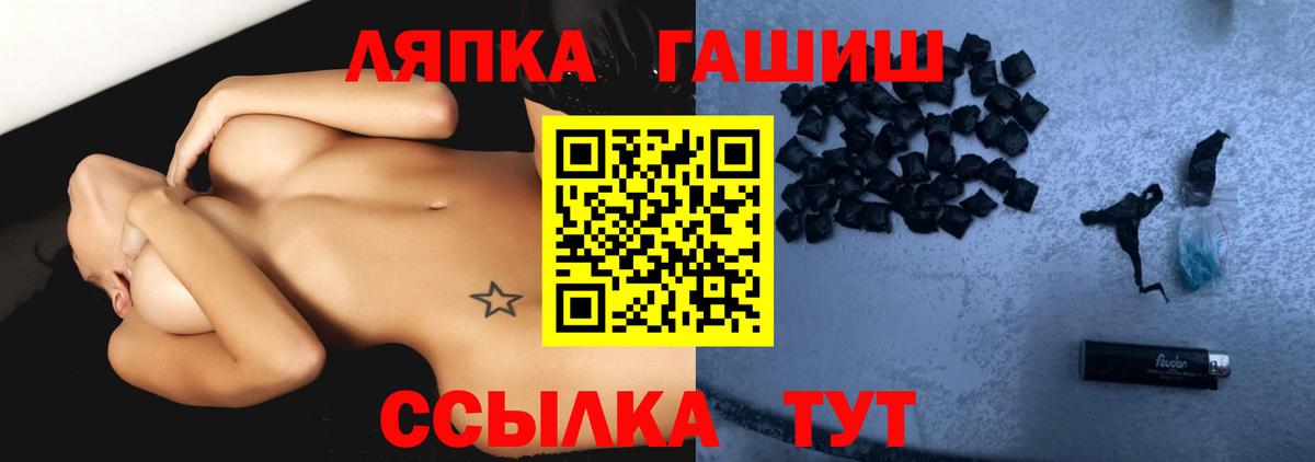 ГАШИШ  ГАШИШ индика сатива  Феодосия  Вход с VPN  ГАШИШ ice o lator 