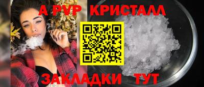 индика Бузулук