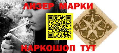 индика Бузулук