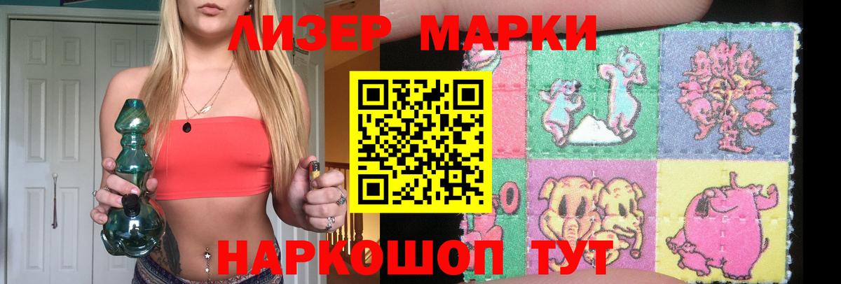 Феодосия  ЛСД экстази кислота  LSD-25 экстази кислота  Вход с VPN 