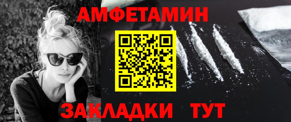 МЕТАМФЕТАМИН кристалл Феодосия