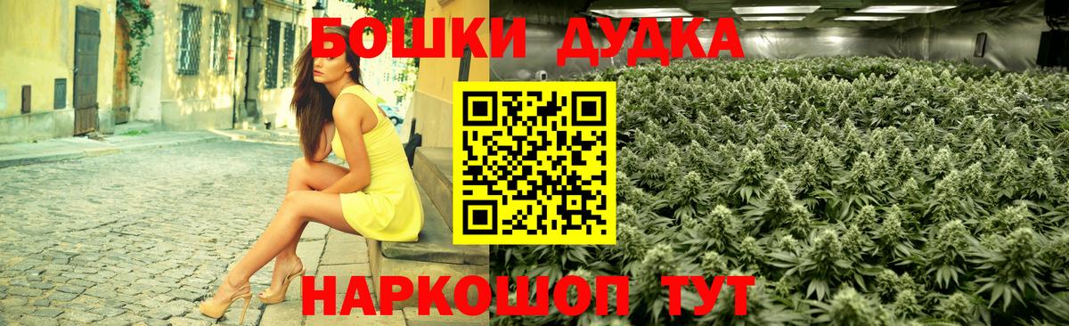 Каннабис OG Kush Феодосия