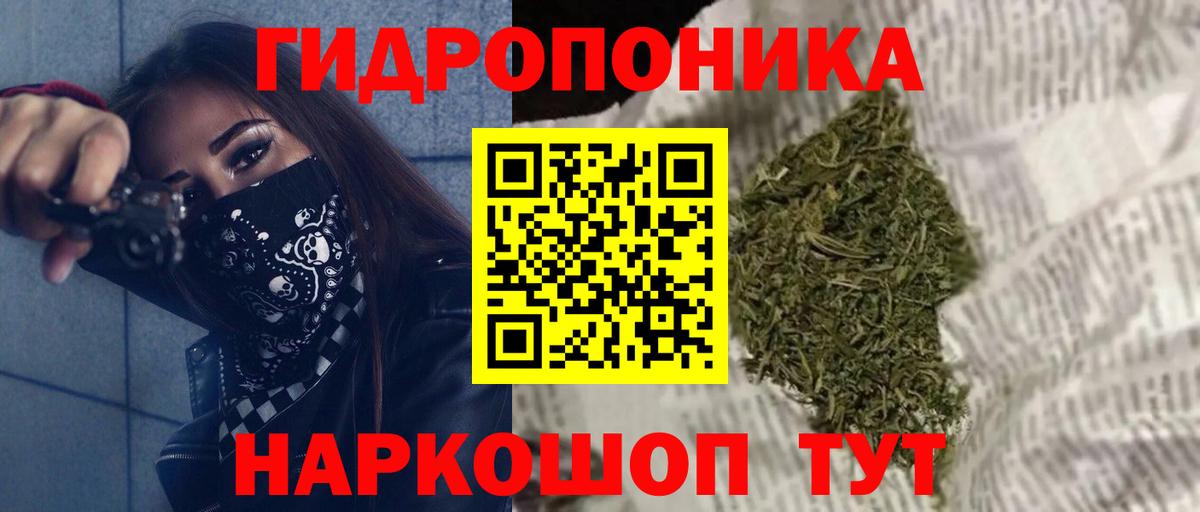 Бошки Шишки сатива  МАРИХУАНА LSD WEED  Вход с VPN  Каннабис Bruce Banner  Феодосия 